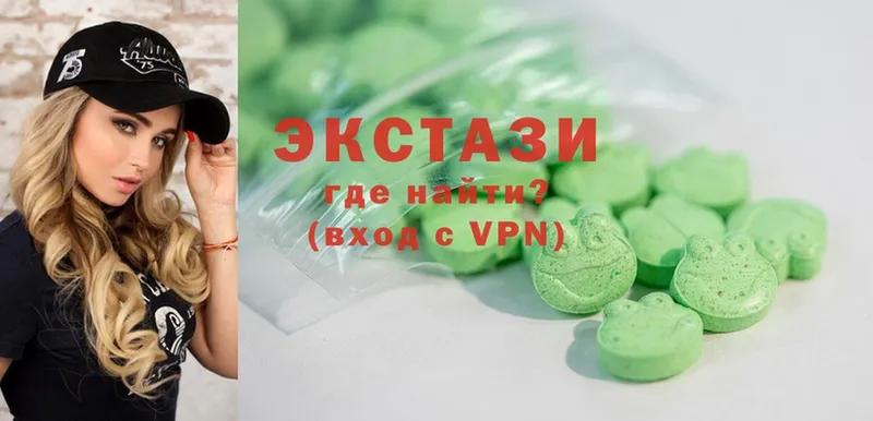 Ecstasy 250 мг  купить  цена  Прокопьевск 