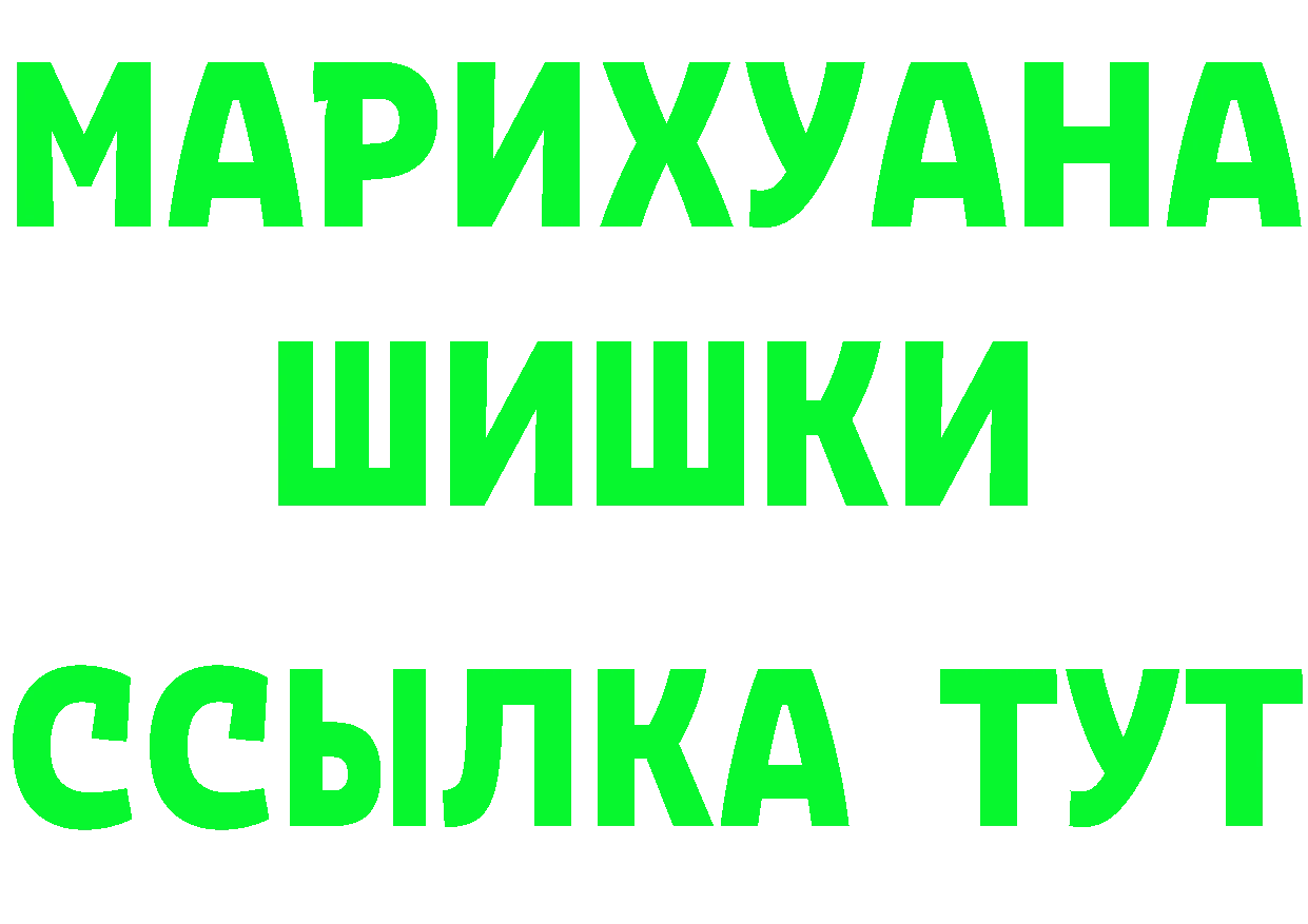 ТГК вейп с тгк сайт площадка OMG Прокопьевск