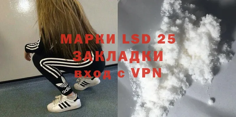 что такое наркотик  Прокопьевск  LSD-25 экстази ecstasy 