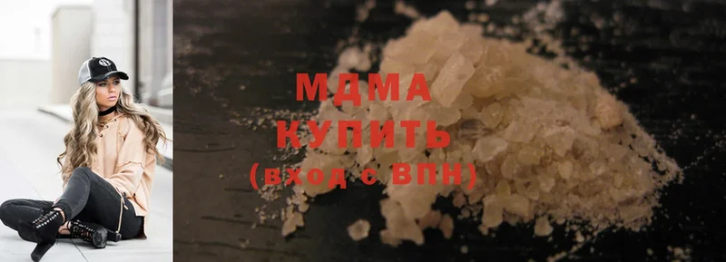 MDMA кристаллы  Прокопьевск 